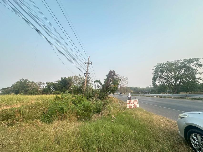 ขายที่ดินติด ถนนมิตรภาพขอนแก่น 3