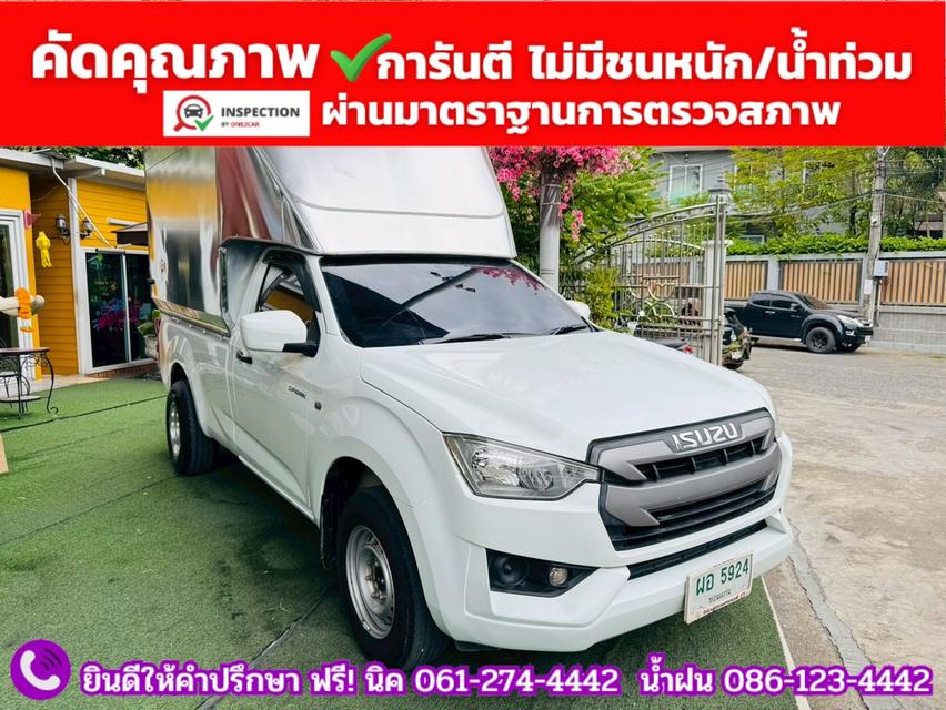 ISUZU D-MAX SPARK 1.9 Ddsi ปี 2021 3