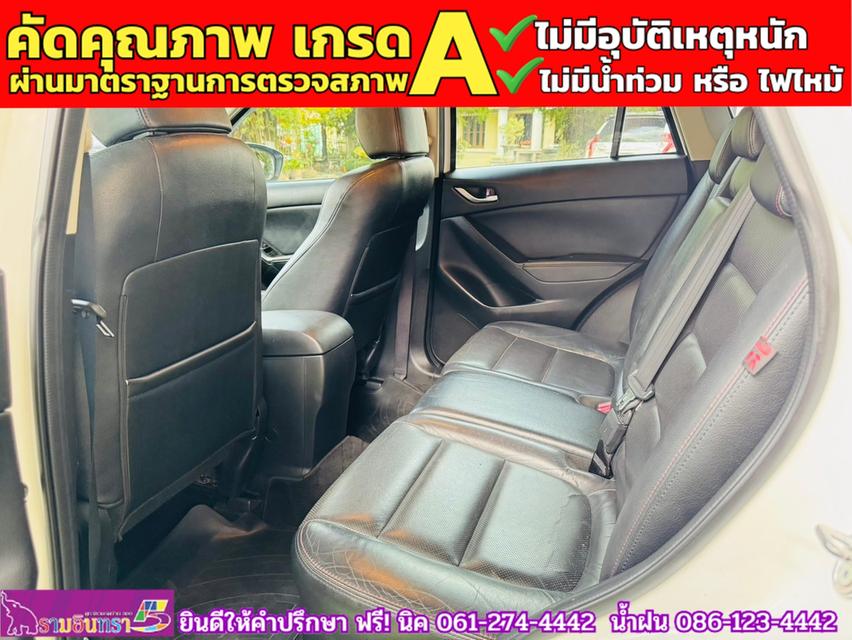 MAZDA CX-5 2.2 XDL AWD ปี 2017 11