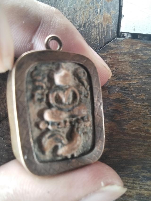 พระเครื่องหลวงพ่อปาน 5