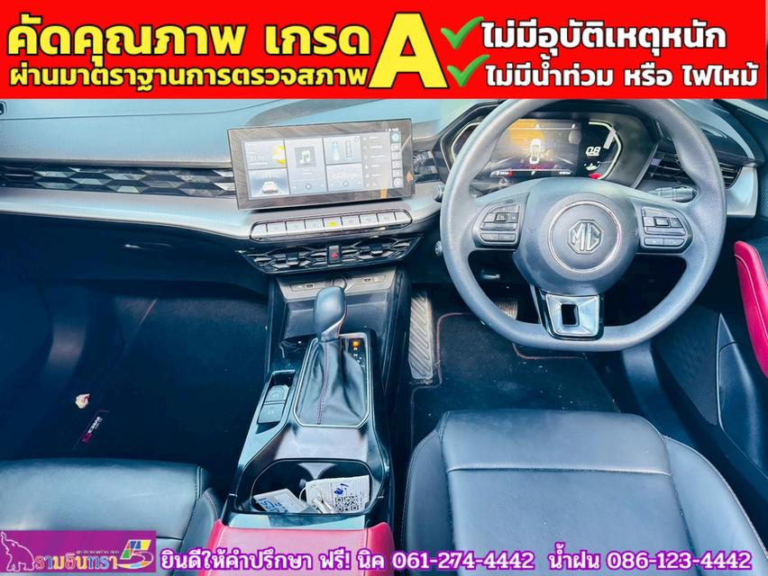MG 5 1.5X Sunroof i-Smart  ปี 2025  6