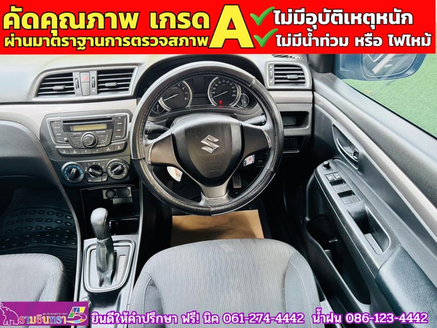 SUZUKI CIAZ 1.2 GL CVT ปี 2021 5