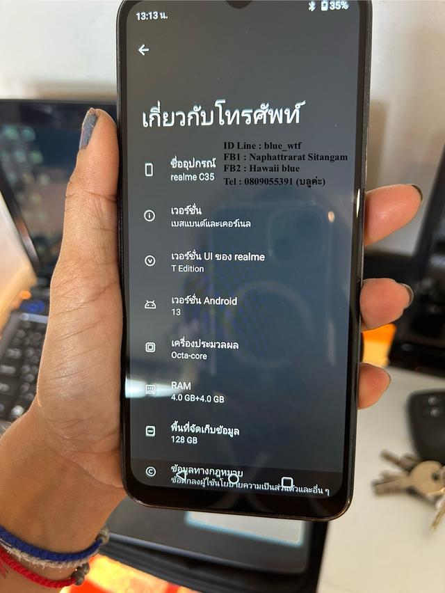 Realme C35 จอ6.6นิ้ว Rom128Ram4 กล้องTriple Android13ล่าสุด ใช้งานปกติ ได้ทุกแอพ ได้ทุกซิม