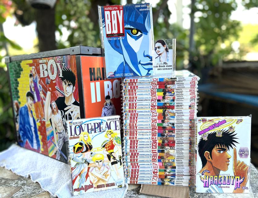 หนังสือการ์ตูน กล่องใส่หนังสือการ์ตูน