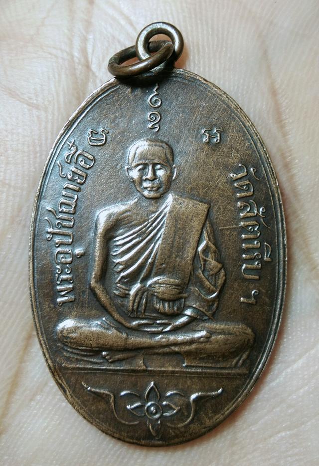 มีพระเก่าของ ยาย ตามภาพ ให้เช่านะค่ะ