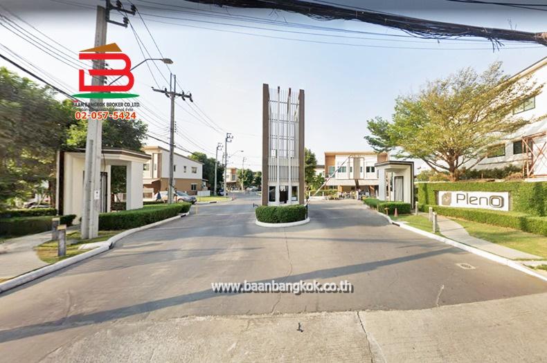 ทาวน์โฮม พลีโน่ ราชพฤกษ์-พระราม5 เนื้อที่ 18 ตรว. (ใกล้เซ็นทรัล เวสต์วิลล์) ถนนกาญจนาภิเษก ตำบลบางกร่าง อำเภอเมืองนนทบุรี นนทบุรี 10