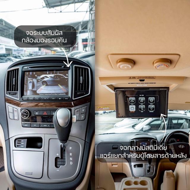 รหัสรถ NP6848 HYUNDAI H-1 2.5DELUXE 2021 2