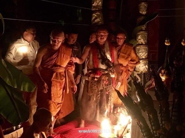 เจ้าแม่กวนอิมมหาโพธิสัตว์ อาจารย์หม่อม นิรนาม ไตรภูมิ