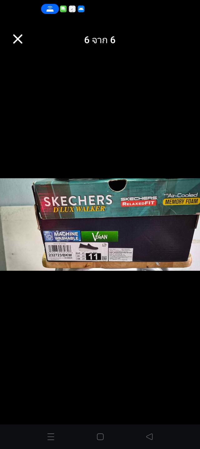 Skechers D'Lux Walker รูปที่ 6