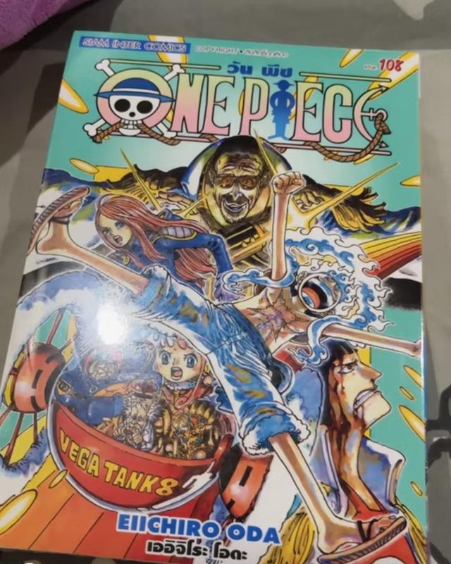 หนังสือ One Piece 108 1