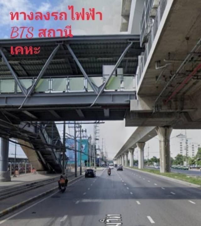 อาคารพาณิชย์ 1คูหา ใกล้ทางลงรถไฟฟ้า bts เคหะ 3