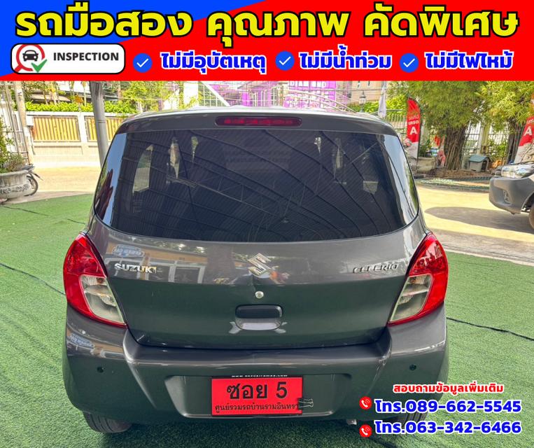 ✴️ ปี2024 Suzuki Celerio 1.0 GA ✴️ ไมล์แท้วิ่ง 8,xxx กม. 5