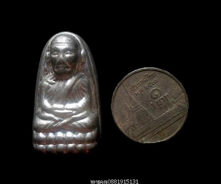 หลวงปู่ทวดเหล็กไหลเงินยวง