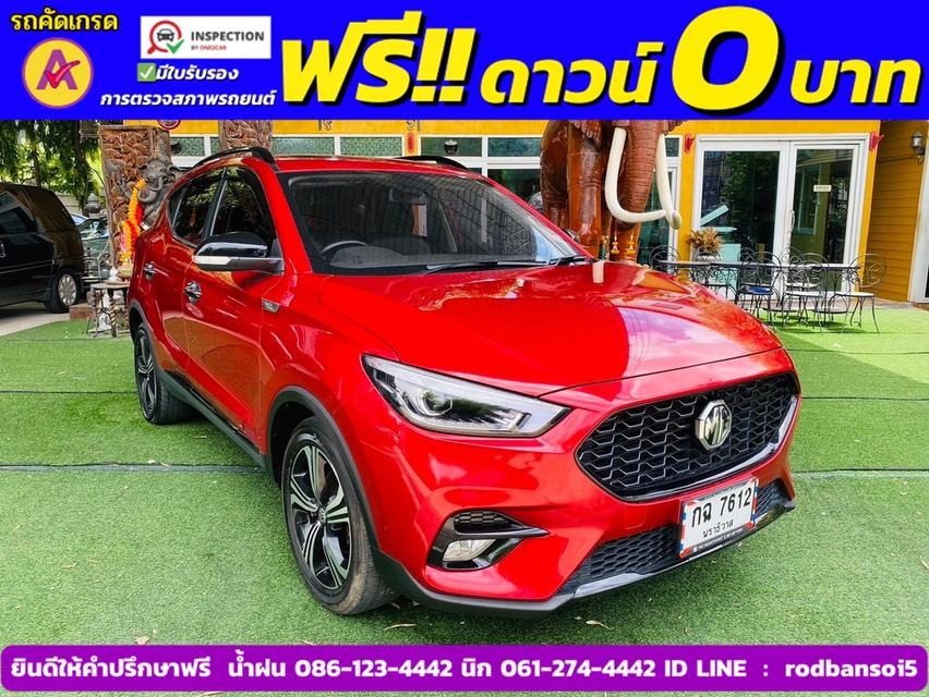 MG ZS 1.5 LIMITED EDITION ปี 2023 2