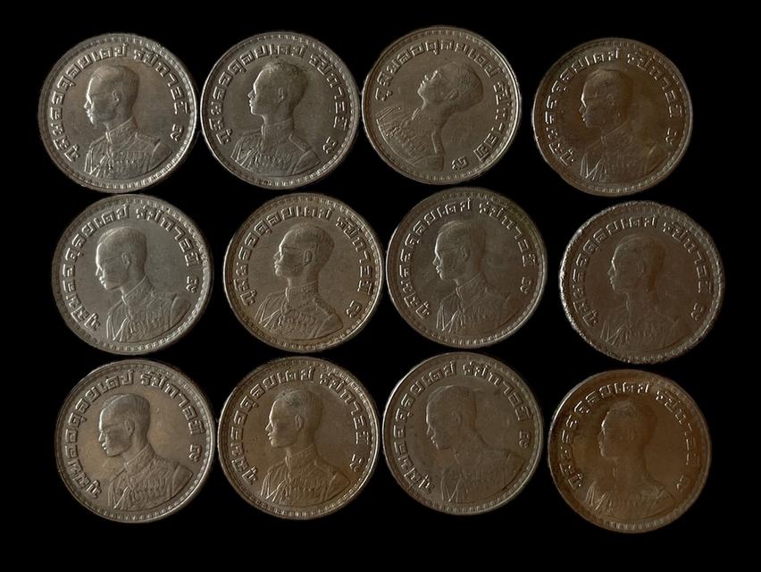 รูป เหรียญ ๑ บาท ปี ๒๕๐๕ จำนวน 12 เหรียญ
