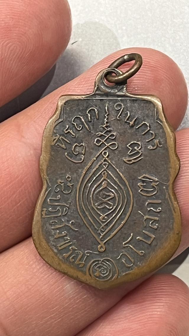 หลวงพ่อกลั่น