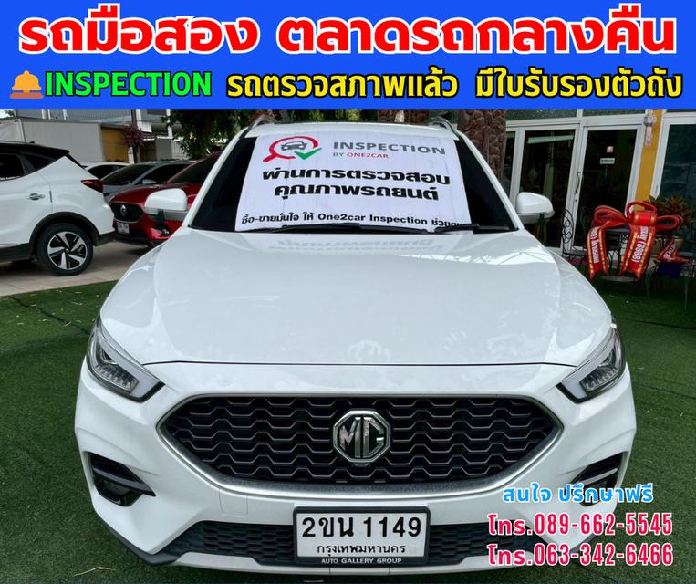 🚘2022 MG ZS 1.5 X + SUV ⭐ไมล์แท้เพียง 76,xxx กม. ⚙️เครื่องเบนซิน ✨เกียร์ออโต้