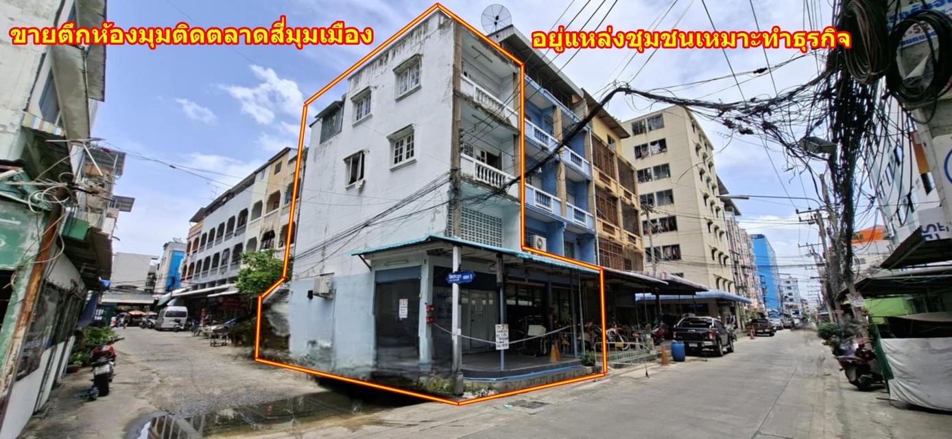 ขายตึกแถวติดตลาดสี่มุมเมือง พหลโยธิน83 แปลงมุม จากถนนใหญ่เข้าซอยเพียง 50 เมตร ทำเลดี ใกล้แหล่งชุมชน 2