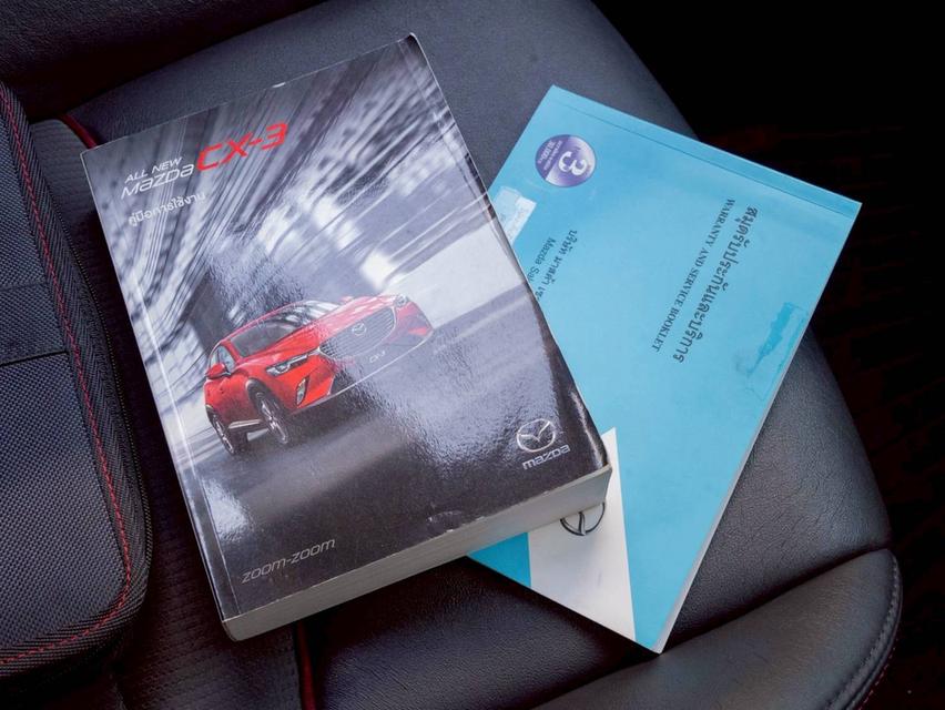 Mazda CX-3 2.0S ปีจด 2017 #ประกันเครื่องเกียร์3ปี / 30,000 km. 17