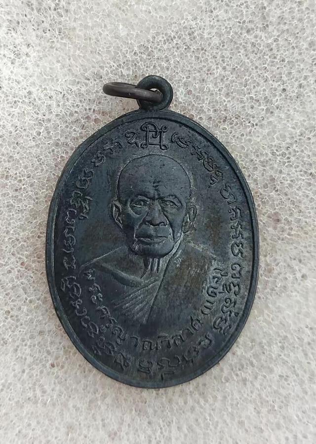พระเครื่อง หลวงพ่อแดง