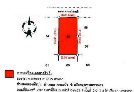 💝 บ้าน คลองสองต้นนุ่น ราคาพิเศษ! 💝 3