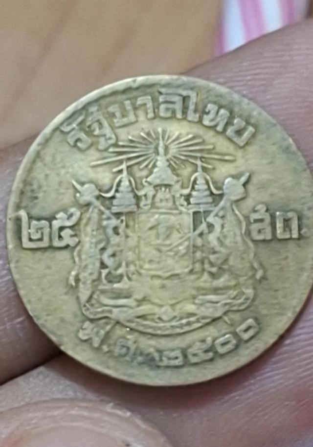 เหรียญสตางค์ตอกโค๊ด..หลวงพ่อนงค์ 2
