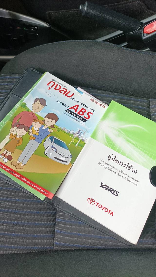 #ฟรีดาวน์ รถสวยมือเดียว/TOYOTA YARIS 1.2E ATIV ปี2017/เกียร์ออโต้ /ประหยัดน้ำมัน /แอร์ดิจิต๊อล ยางใหม่CD MP3 ABS USB AIRBAG โทร0957401229 ไอดีไลน์UTBP 4