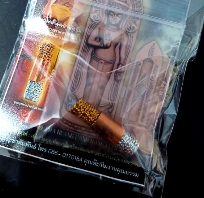 📜 TAKRUT PHRA RUANG: THE WEALTH COMMANDER 💰 Command Your Destiny: Activate the Royal Frequency of Prosperity and Unstoppable Professional Growth รูปที่ 5