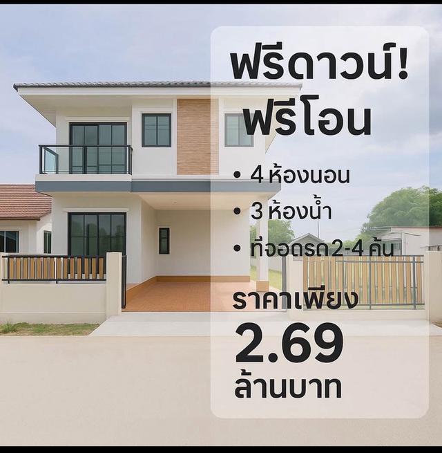 สมัครฟรี! พร้อมระบบฝึกอบรมออนไลน์ เครื่องใช้ไฟฟ้าแบรนด์ LG ผ่อน 0% ไม่ใช้วงเงินบัตร 11