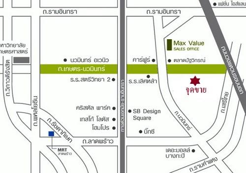 🚩ขายที่ดิน 131 ตารางวา ซอยประเสริฐมนูกิจ 48 (ตรงข้ามช็อกโกแลตวิว)  19