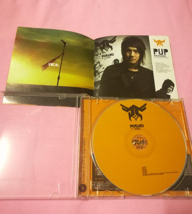 CD เพลง Potato 7