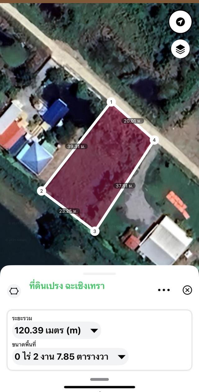 ขายที่ดิน อำเภอเมืองฉะเชิงเทรา ใกล้สถานีรถไฟ เปรง 11