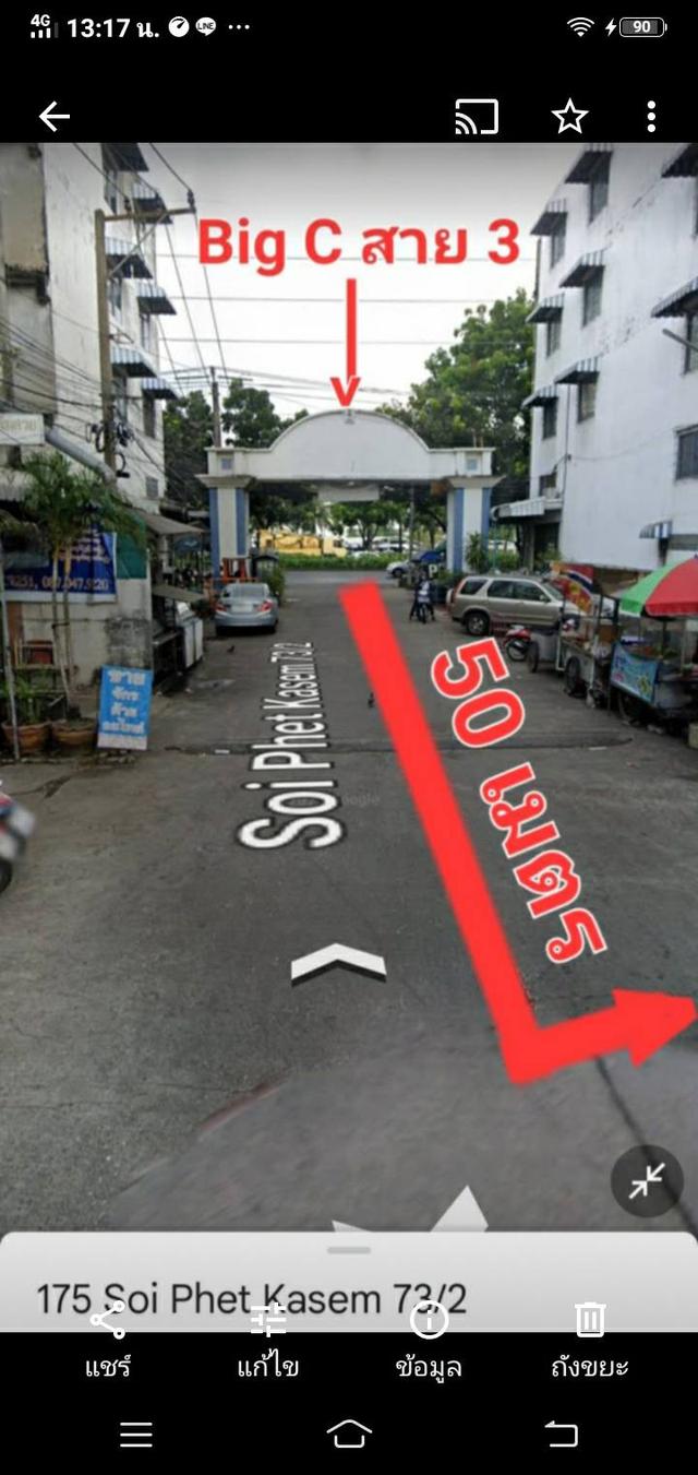 คอนโด พรทวีวัฒน์ อาคารเอ 7