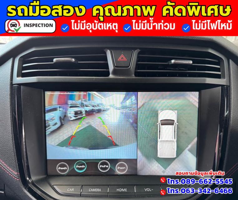 🚗ปี2021 MG Extender 2.0 Double Cab Grand X 4x4 4