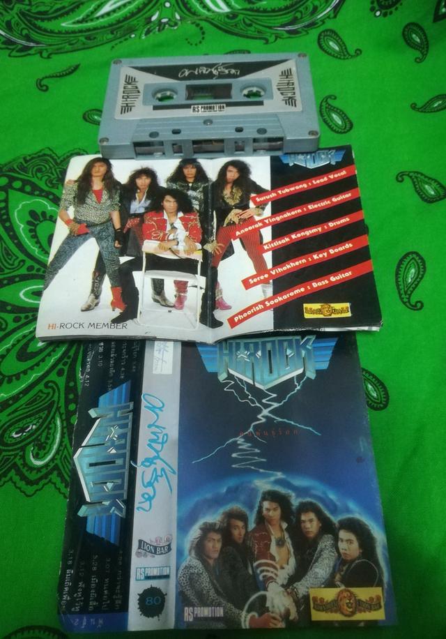 เทป Hirock 7