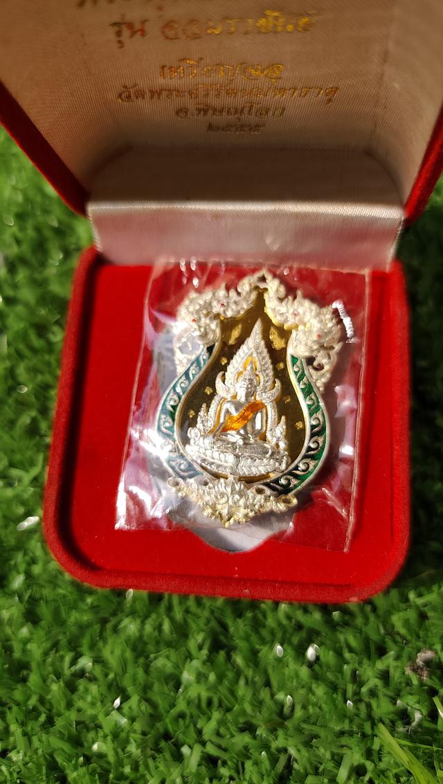 เหรียญหล่อฉลุ พระพุทธชินราช รุ่นจอมราชันย์ รูปที่ 5