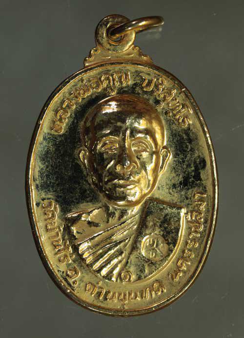เหรียญ  หลวงพ่อคูณ ตลาดไทรเก่า เนื้อทองแดง ค่ะ j1931 1