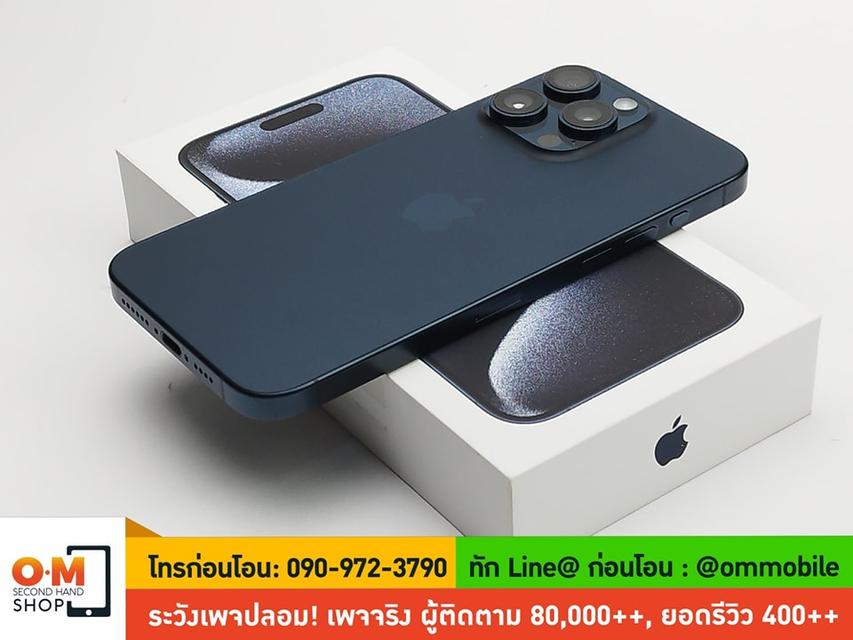 ขาย/แลก iPhone 15 Pro Max 256GB Blue Titanium ศูนย์ไทย สภาพสวยมาก ครบกล่อง เพียง 31,990 บาท 6