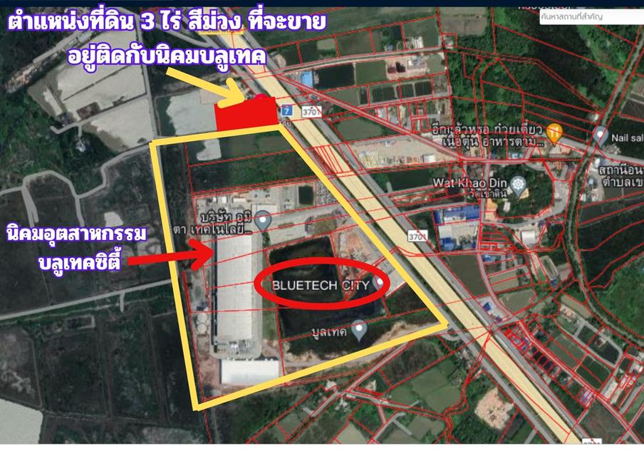 ขายที่สีม่วง 3 ไร่ ผังอีอีซี ติดถนนทางหลวงหมายเลข 3702 รถเทรลเลอร์เข้าได้ อยู่ติดนิคมบลูเทค ต.เขาดิน อ.บางปะกง จ.ฉะเชิงเทรา 6