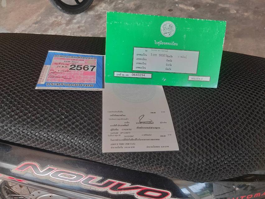 ขายรถมอเตอร์ไซค์ Yamaha Nouvo รูปที่ 6