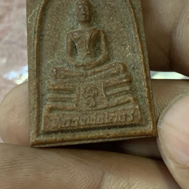 หลวงพ่อโสธร รุ่น ทำจากกระเบื้อง รูปที่ 8