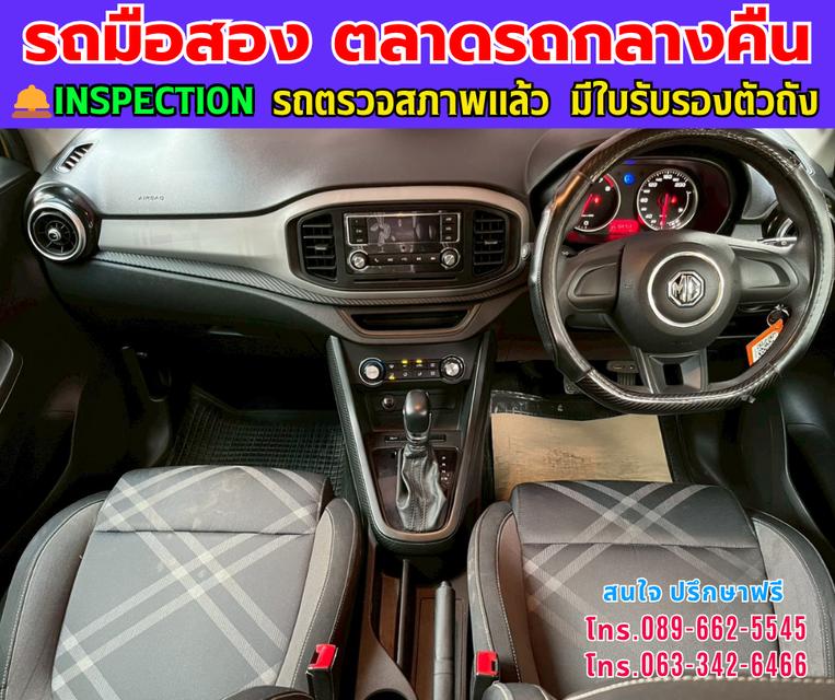 ❇️ปี2022 MG MG3 1.5  D ❇️ไมล์แท้ 64,xxx กม.  7
