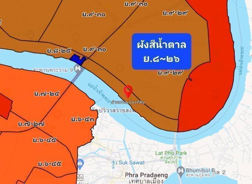 ที่ดินสวยย่านสาธุประดิษฐ์ 6