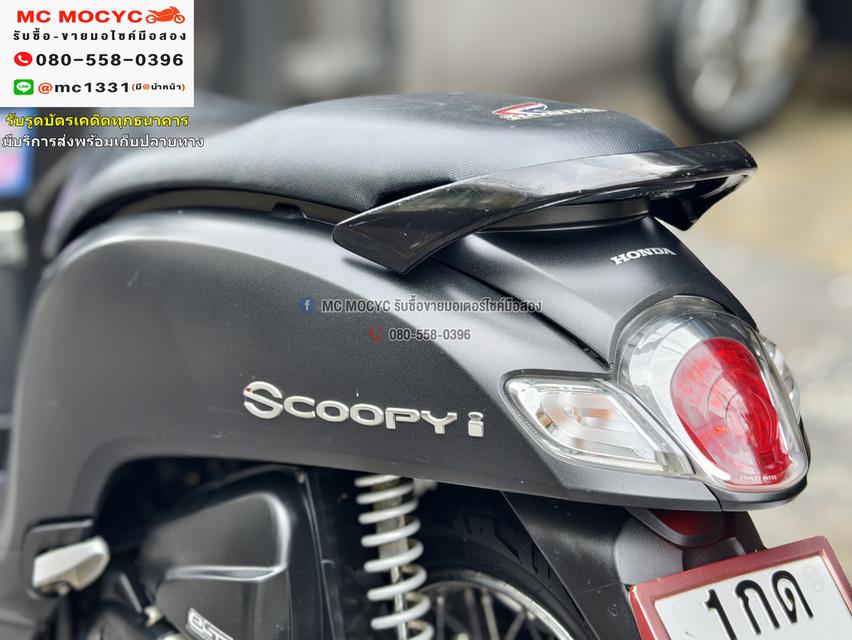 Scoopy 2018 รถบ้านเครื่องท่อเดิมๆ เล่มเขียวชุดโอนครบ No1118 8