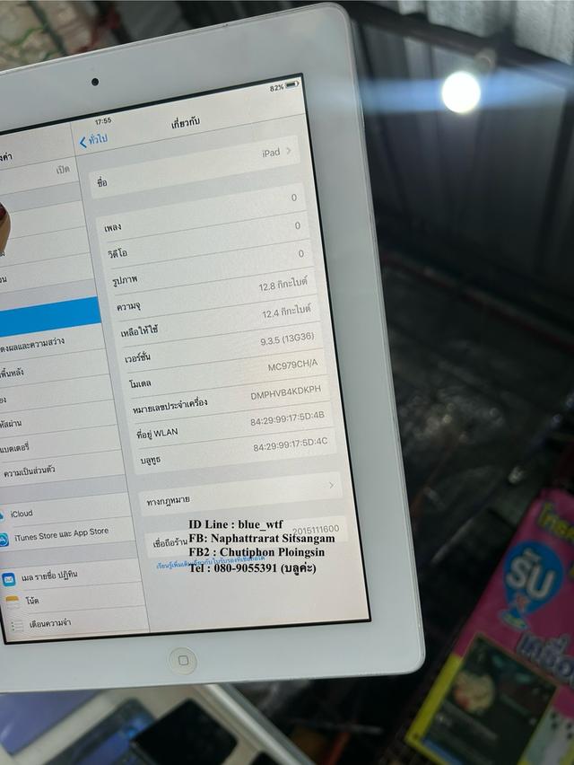 IPad2 16GB สีขาว wifi เครื่องศูนย์ไทย สภาพสวยแบตดี ใช้งานปกติ รูปที่ 7