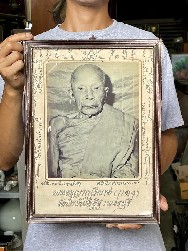 รูปหลวงพ่อแดง ปี03 รุ่นแรก วัดเขาบันไดอิฐ หลังยันต์แดง 5