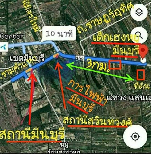 ขายที่ดินสุวินทวงศ์28 5