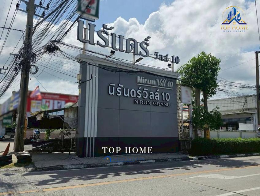 ขายด่วน❗️ทาวน์เฮ้าส์ 2 ชั้น หลังมุม หมู่บ้านนิรันดร์วิลล์ 10 กม.18 ทำเลดี ต้นโครงการ 2