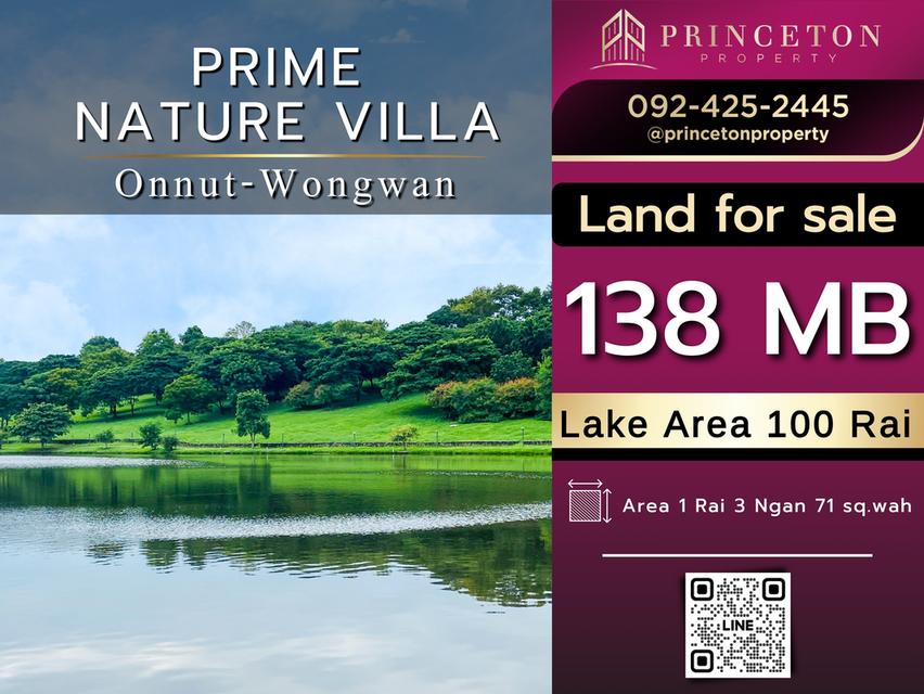 Lakefront Land – Prime Nature Villa ที่ดินริมทะเลสาบ – ไพร์ม เนเจอร์ วิลล่า