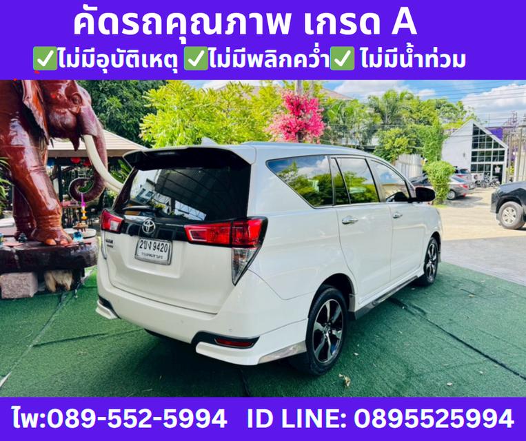 เกียร์ออโต้ TOYOTA INNOVA 2.8 CRYSTA PREMIUM ปี 2021